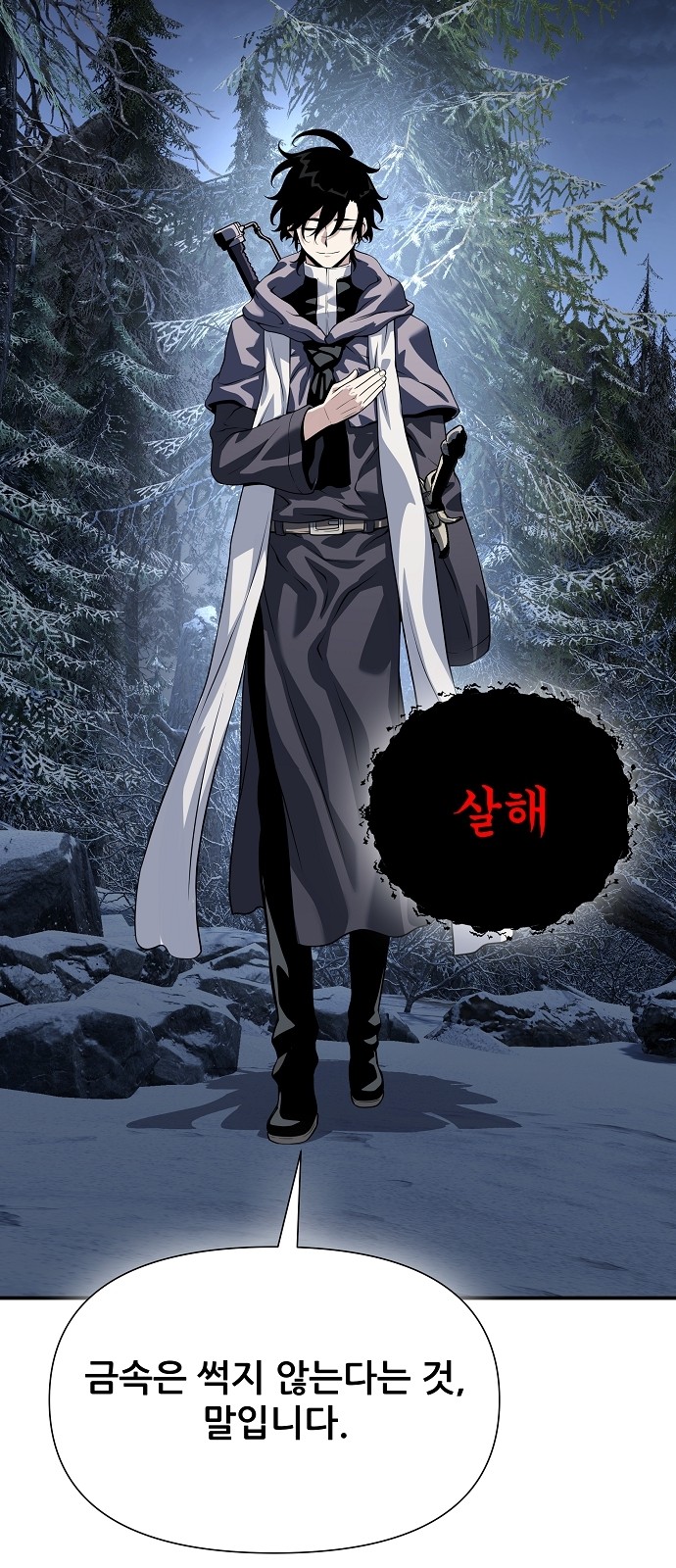 85 페이지