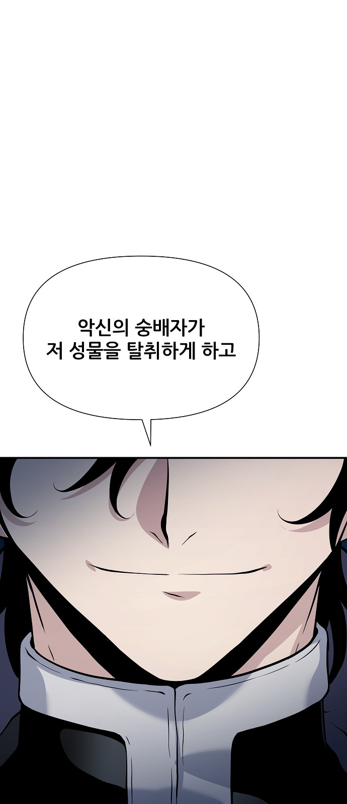 86 페이지