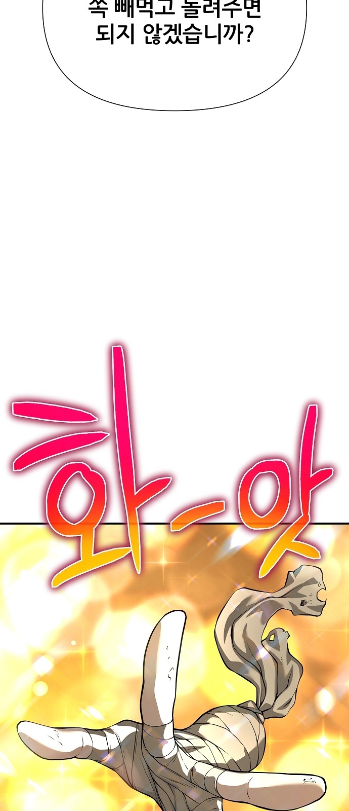 88 페이지
