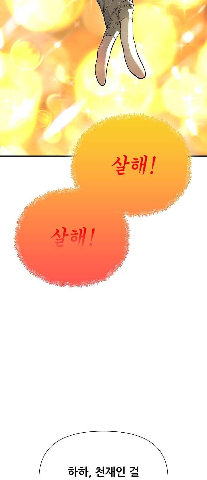 89 페이지