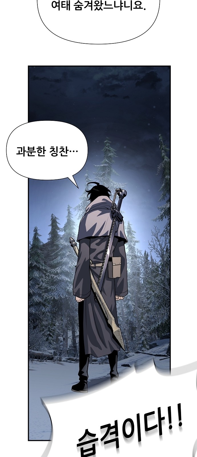 90 페이지