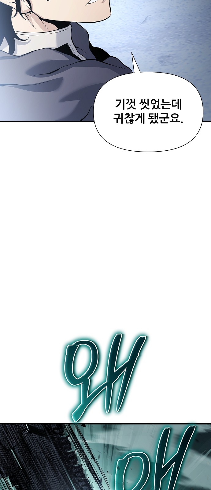 92 페이지