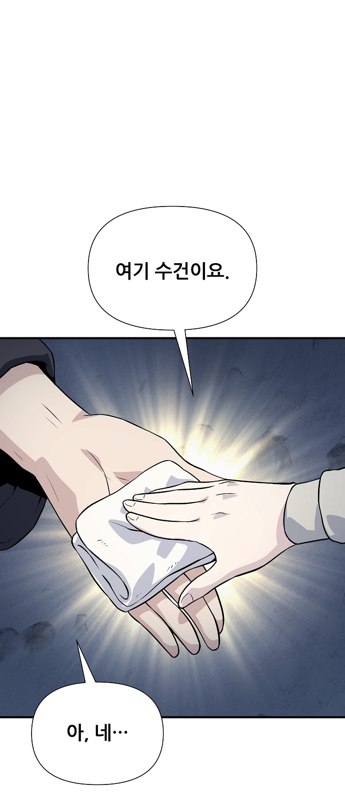 100 페이지