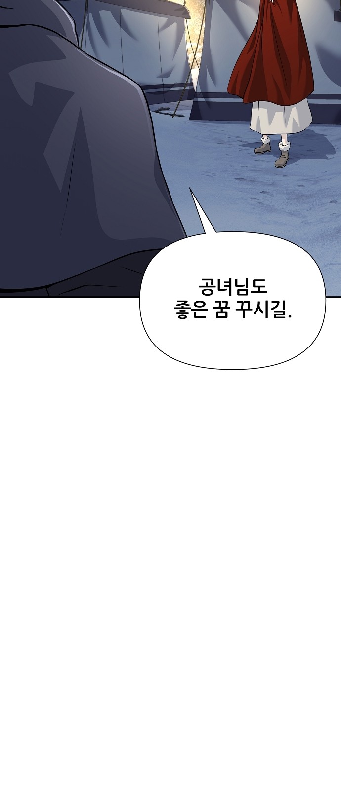 102 페이지