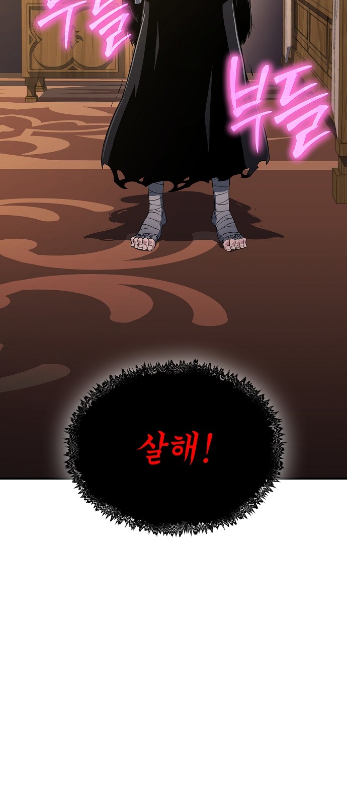 106 페이지