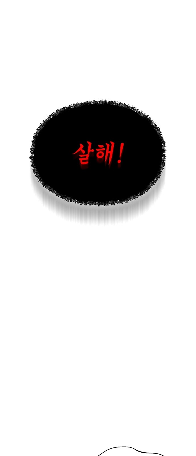 108 페이지
