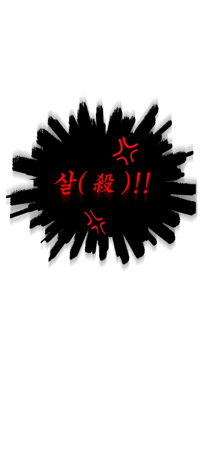 110 페이지