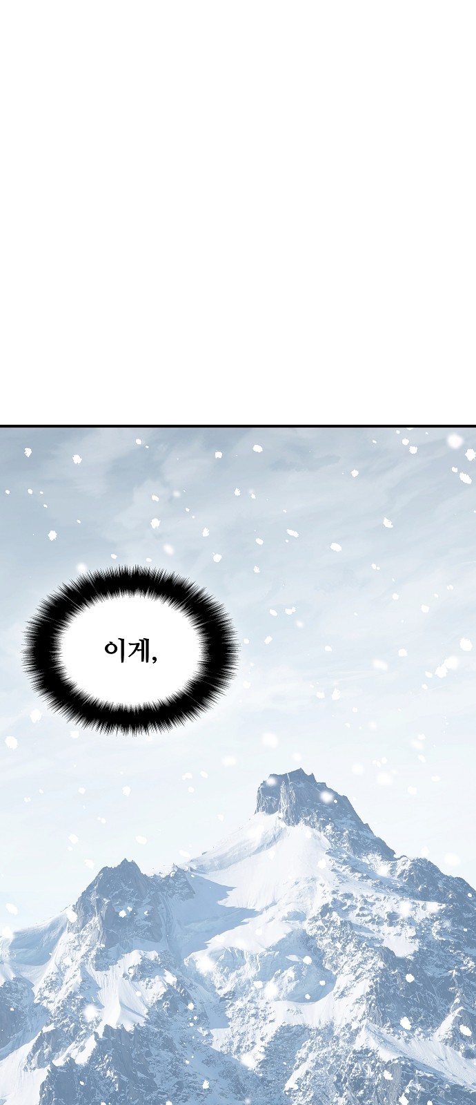 115 페이지