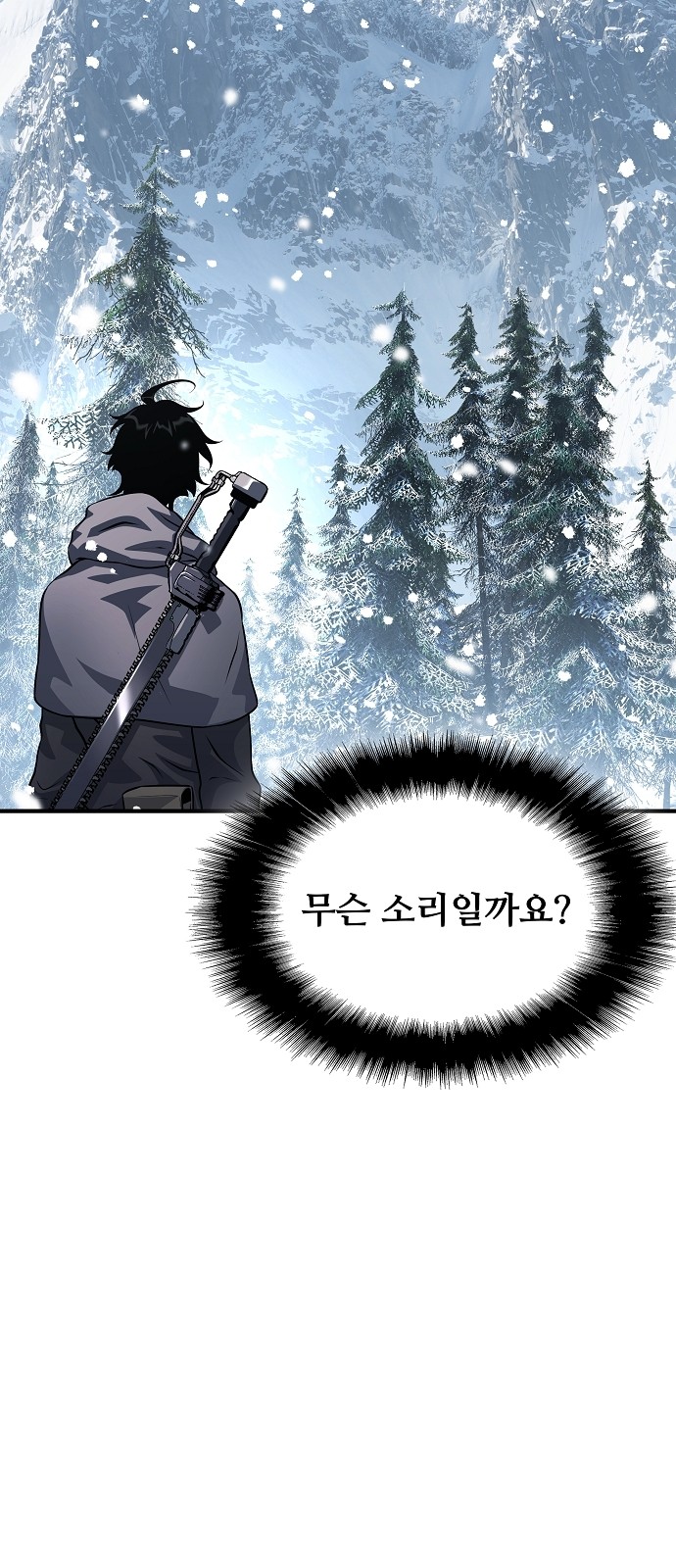 116 페이지