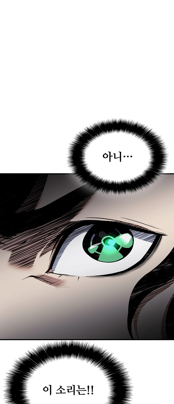 118 페이지