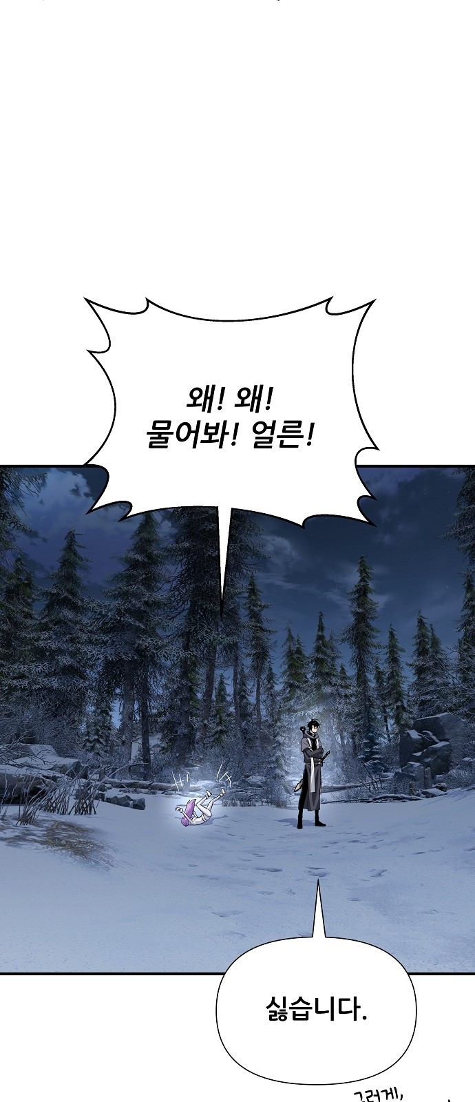 73 페이지