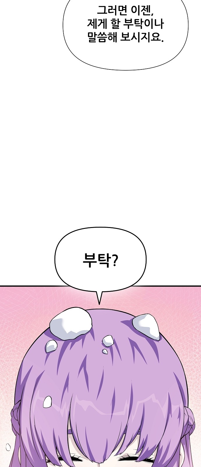 75 페이지