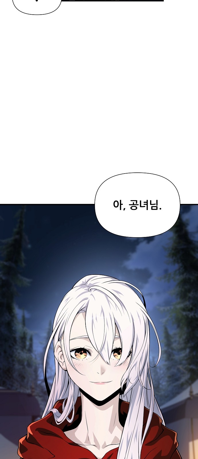 83 페이지