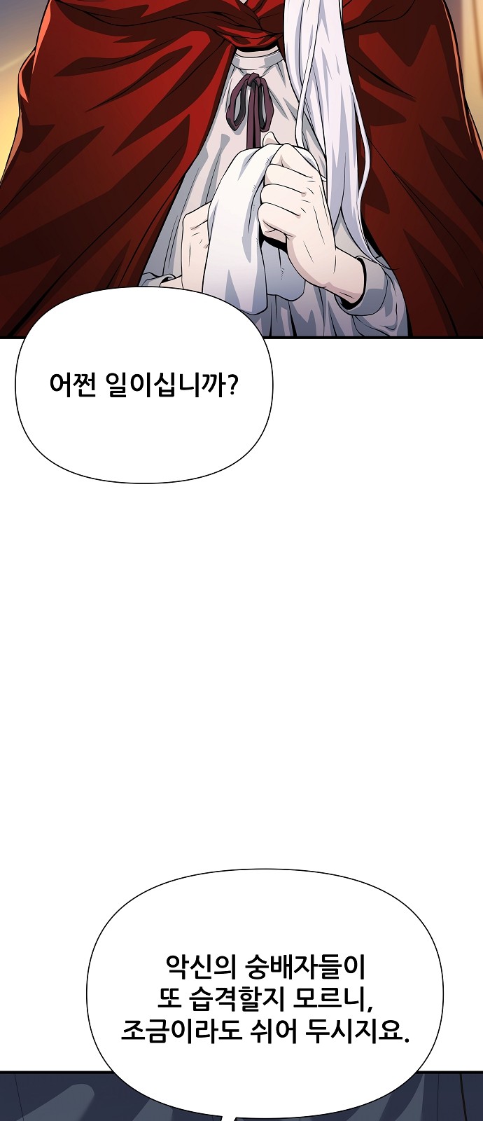 84 페이지