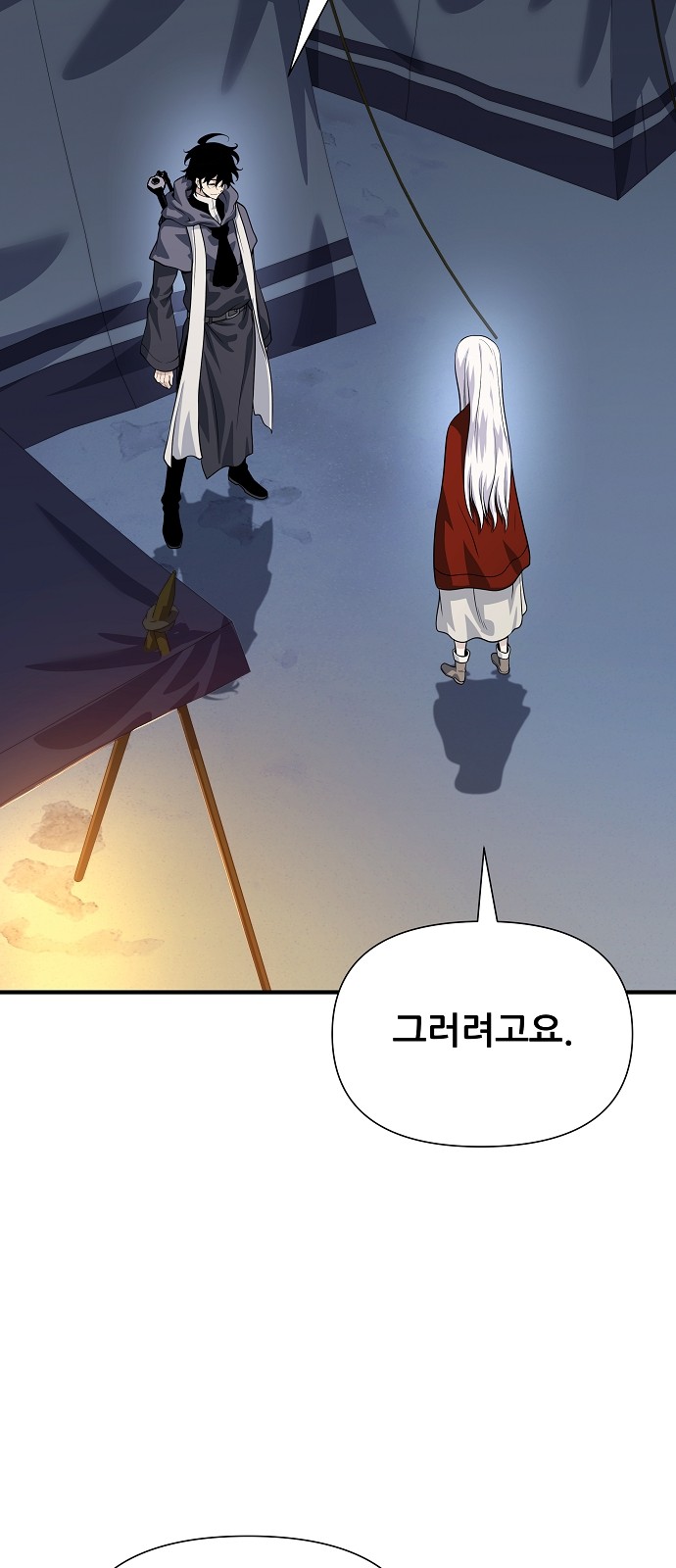 85 페이지