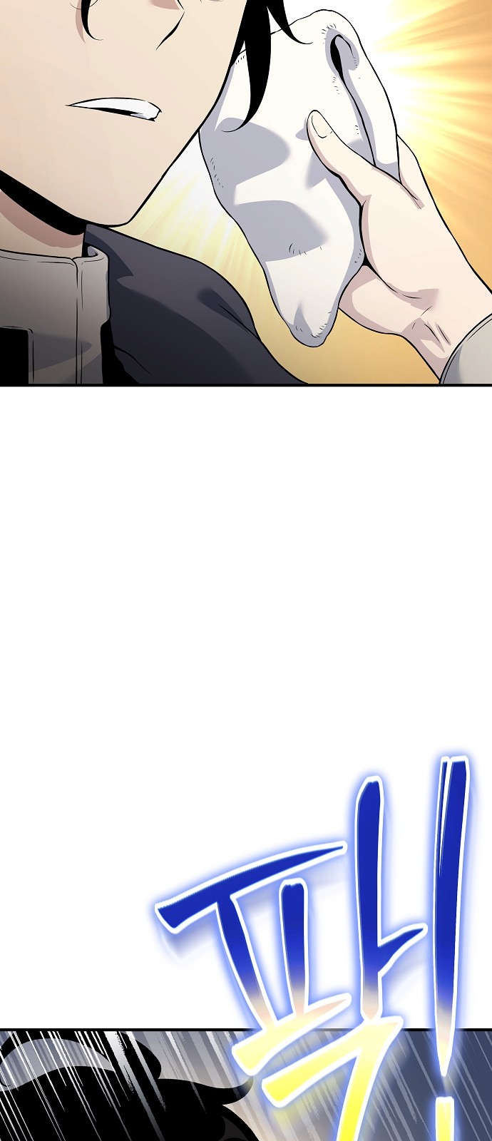 91 페이지