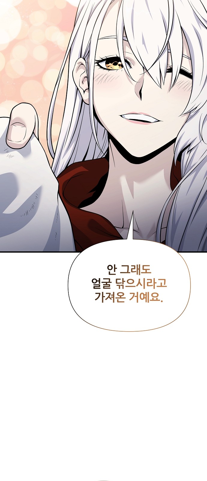 94 페이지