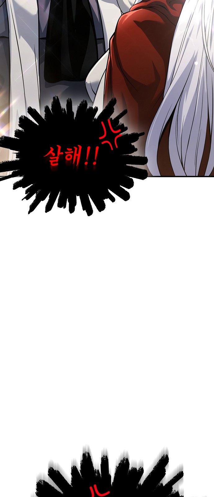 97 페이지