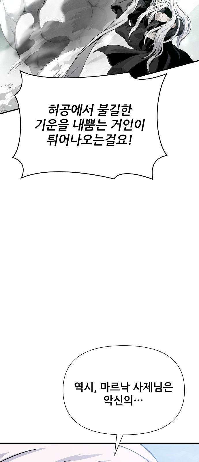 100 페이지