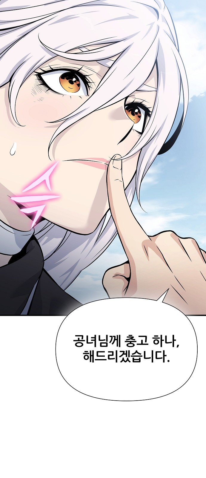 101 페이지