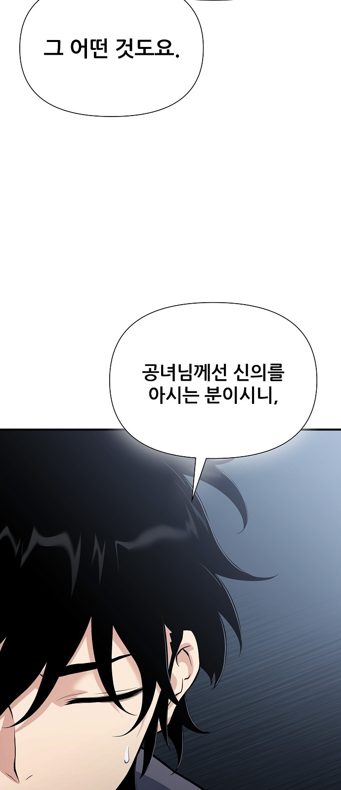 103 페이지