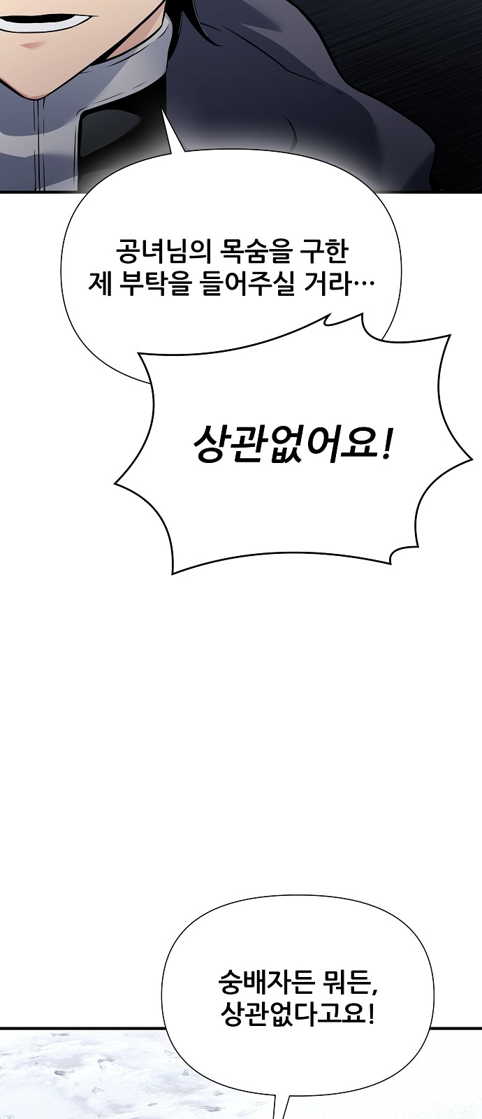 104 페이지