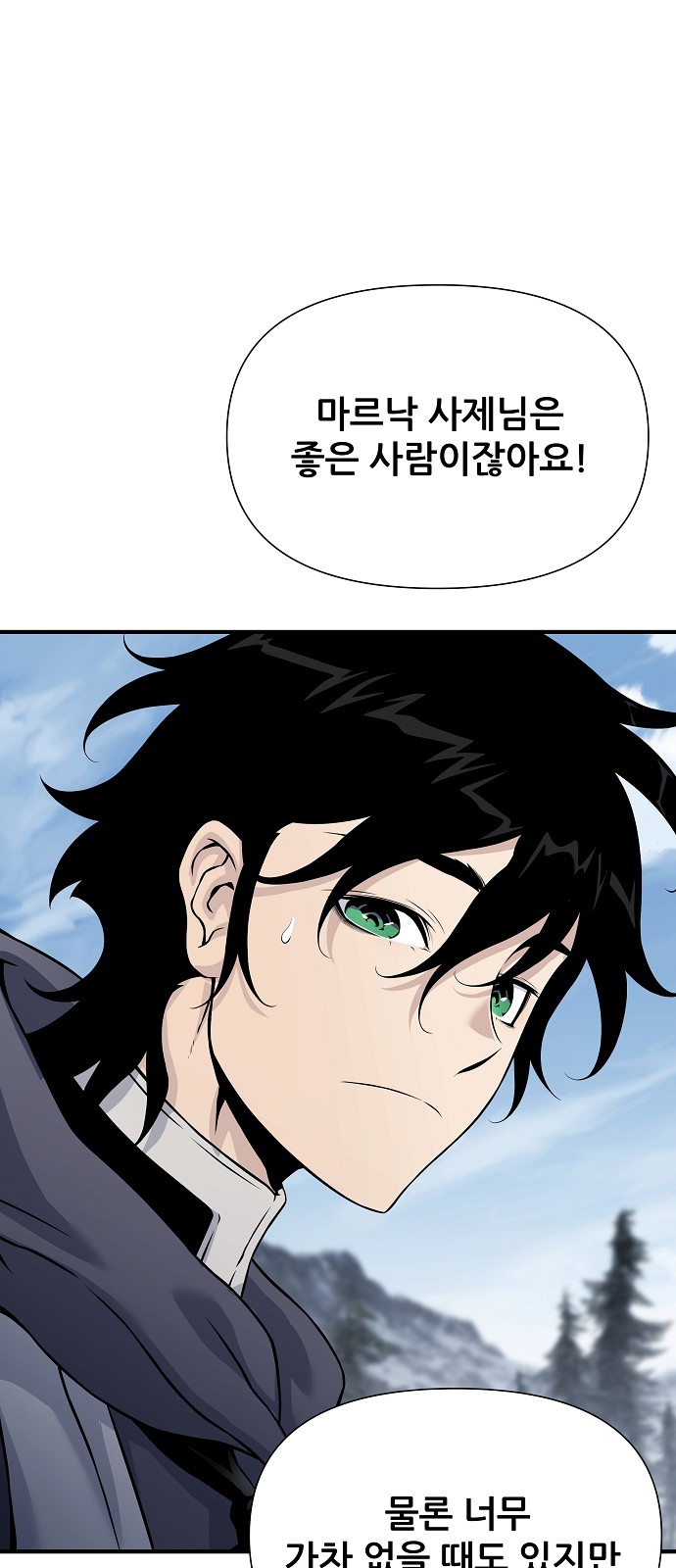 106 페이지