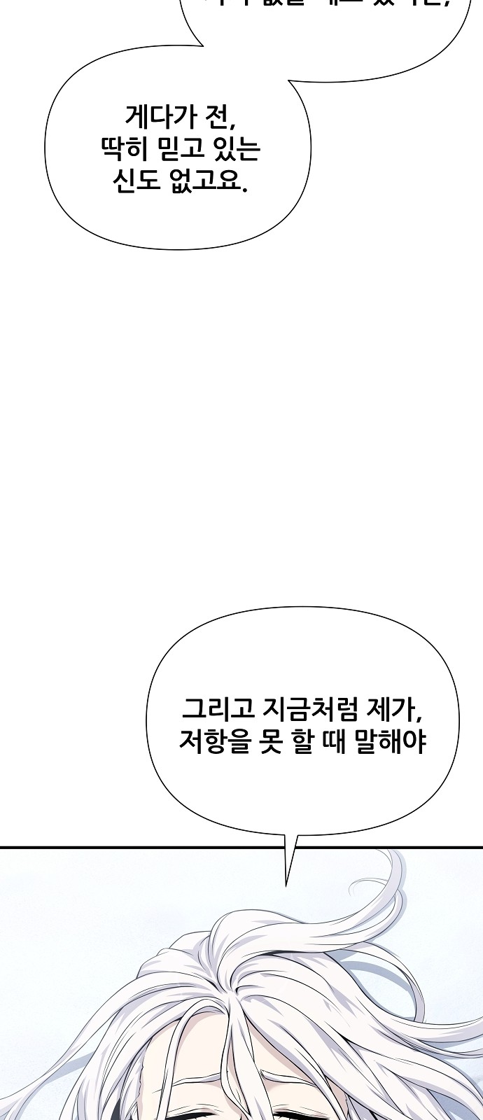 107 페이지