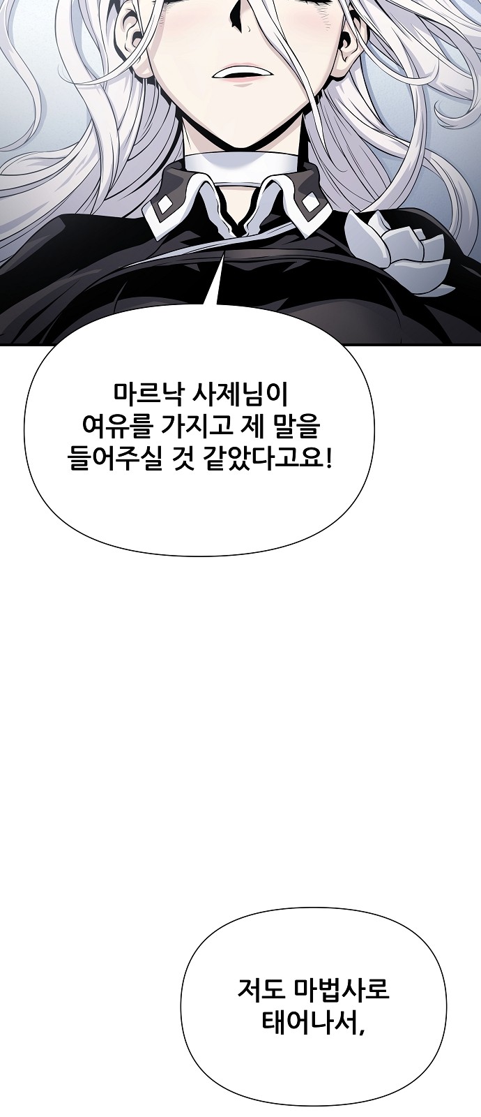108 페이지