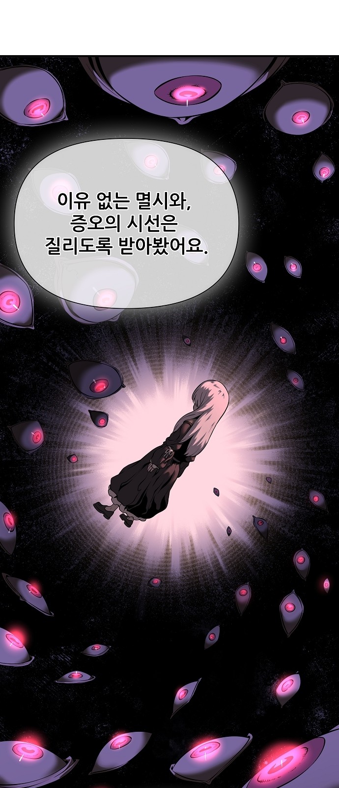 109 페이지