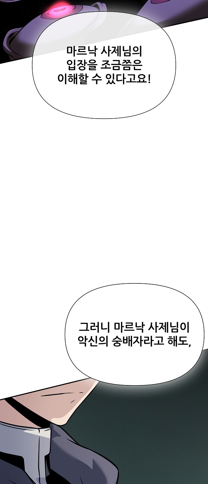 110 페이지