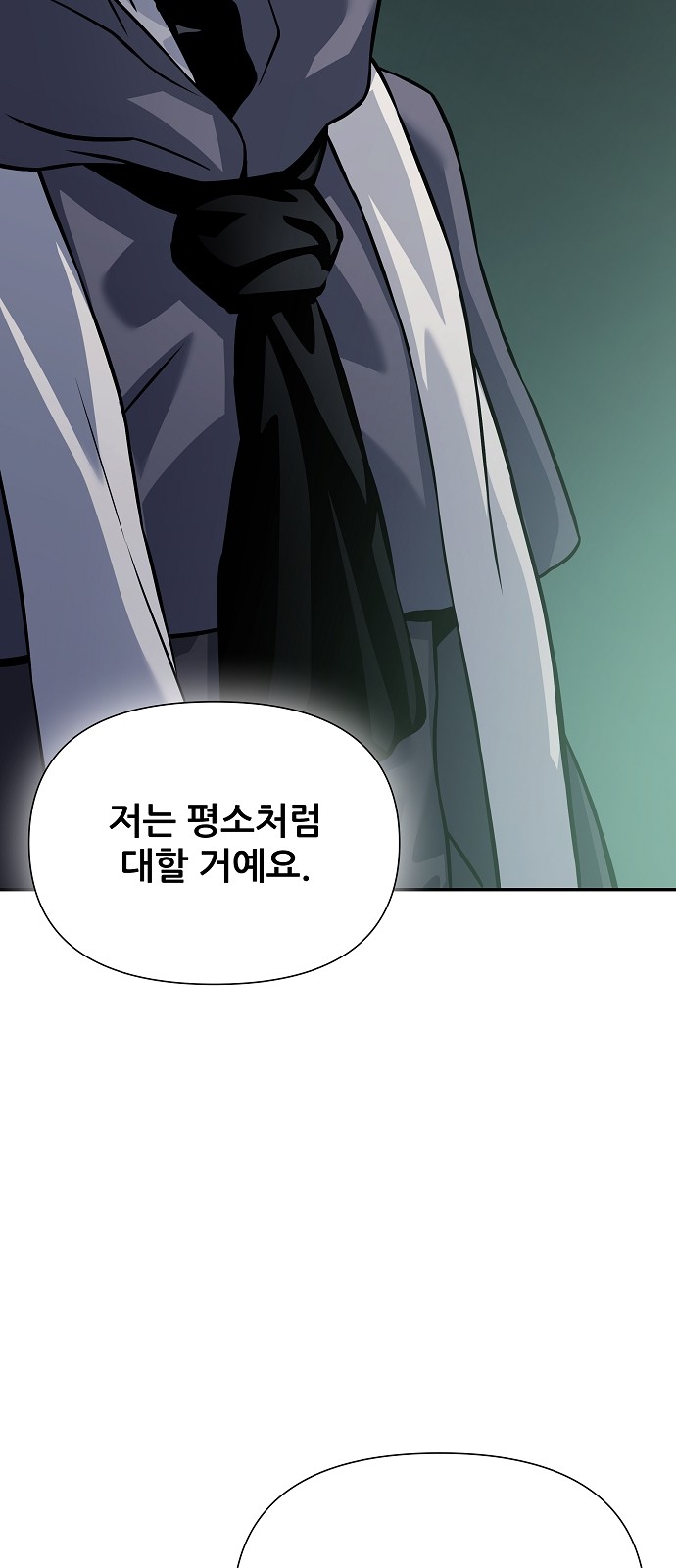 111 페이지