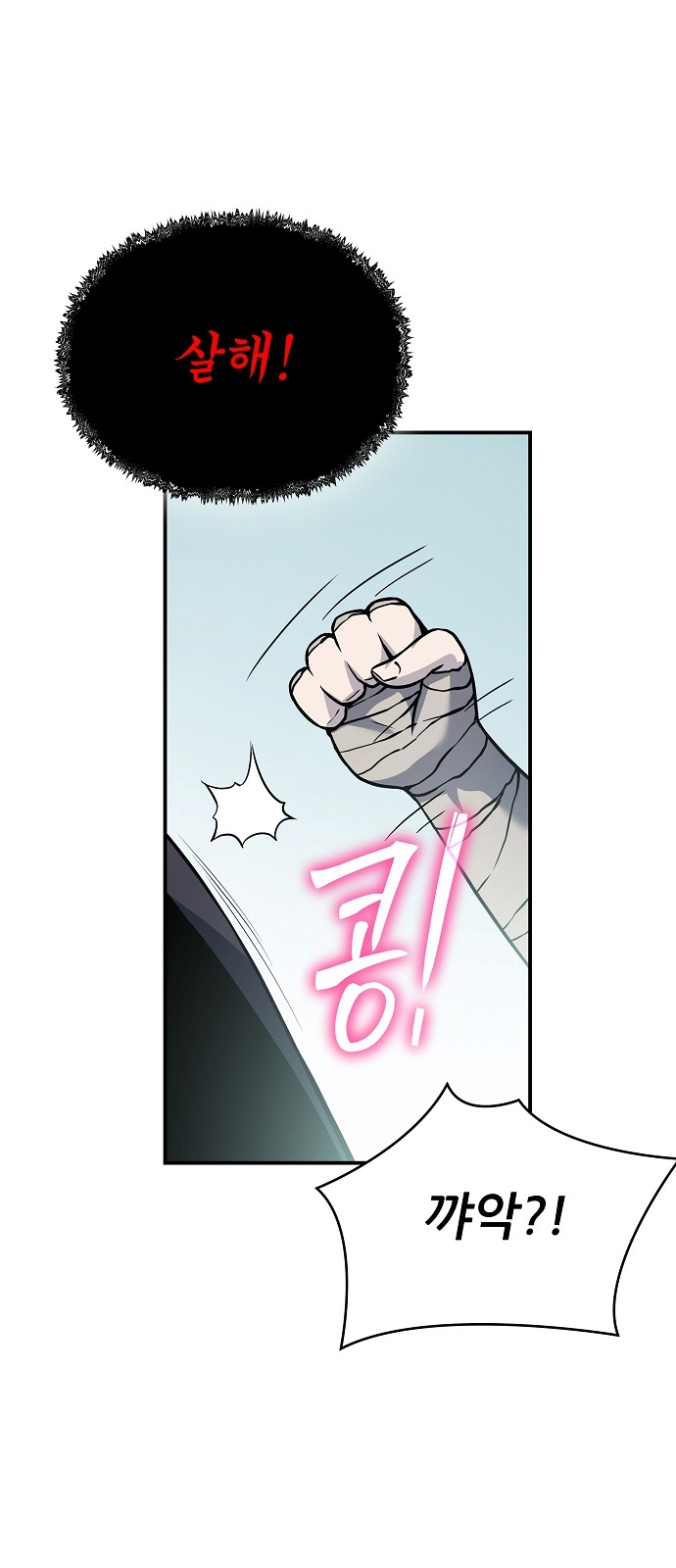 115 페이지