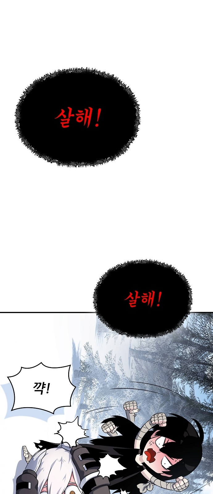 116 페이지