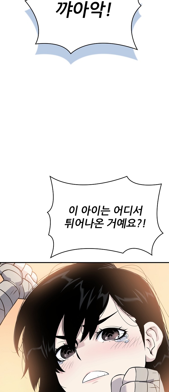 118 페이지