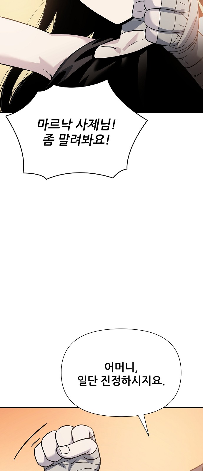 119 페이지