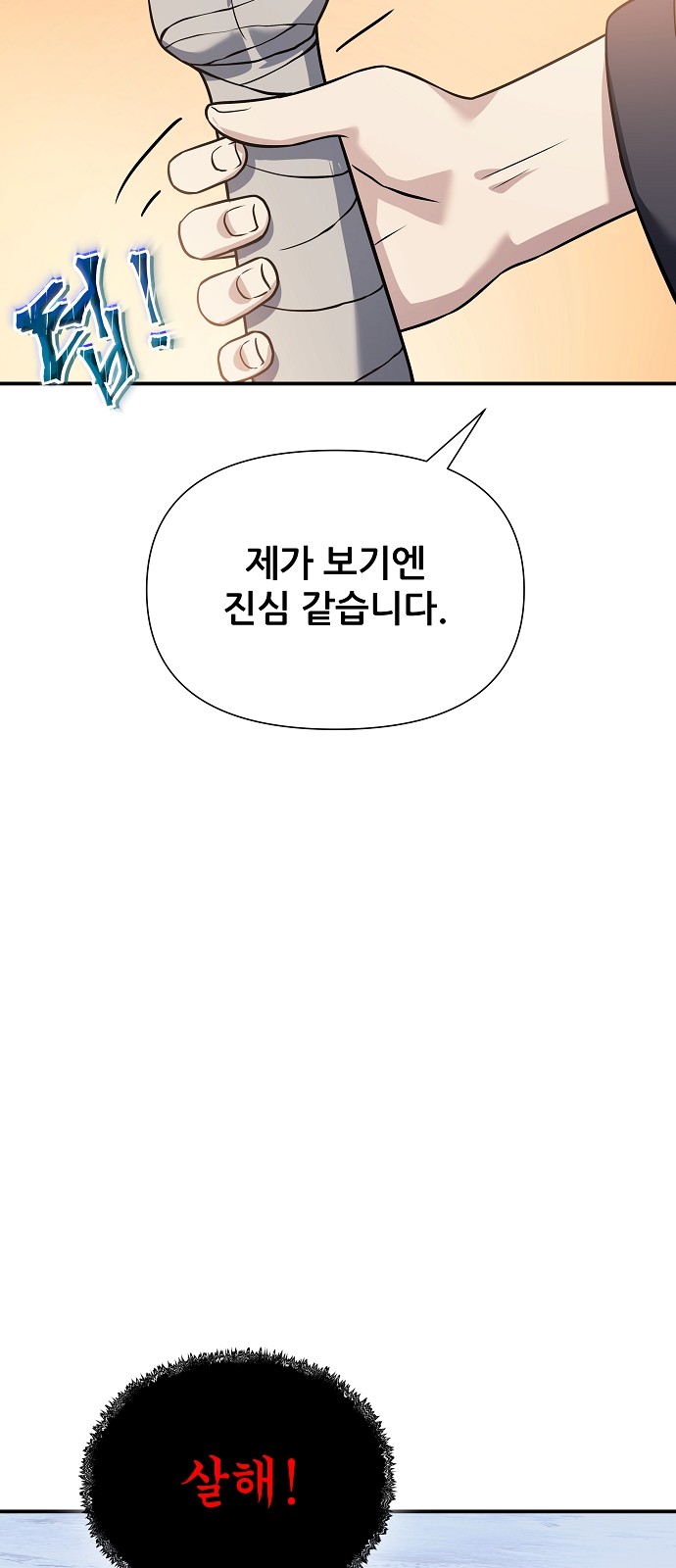120 페이지