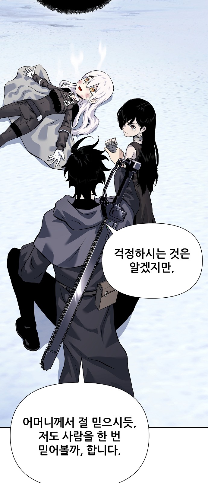 121 페이지