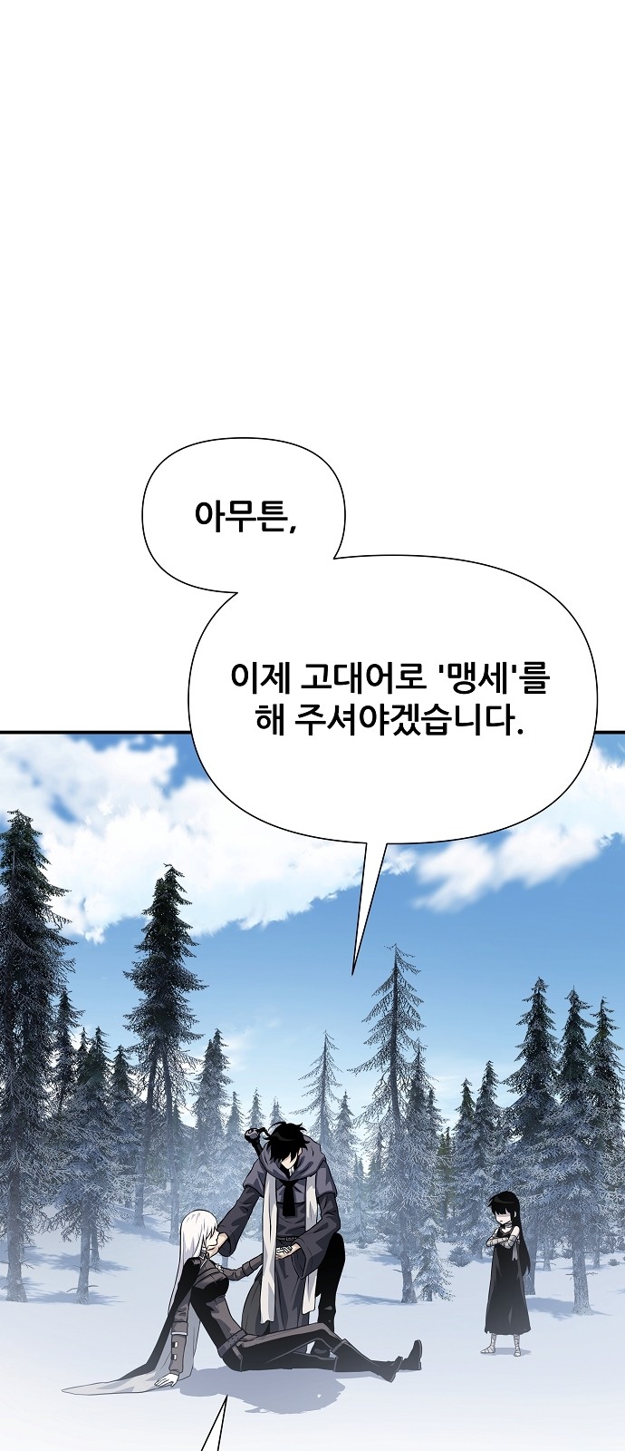 126 페이지