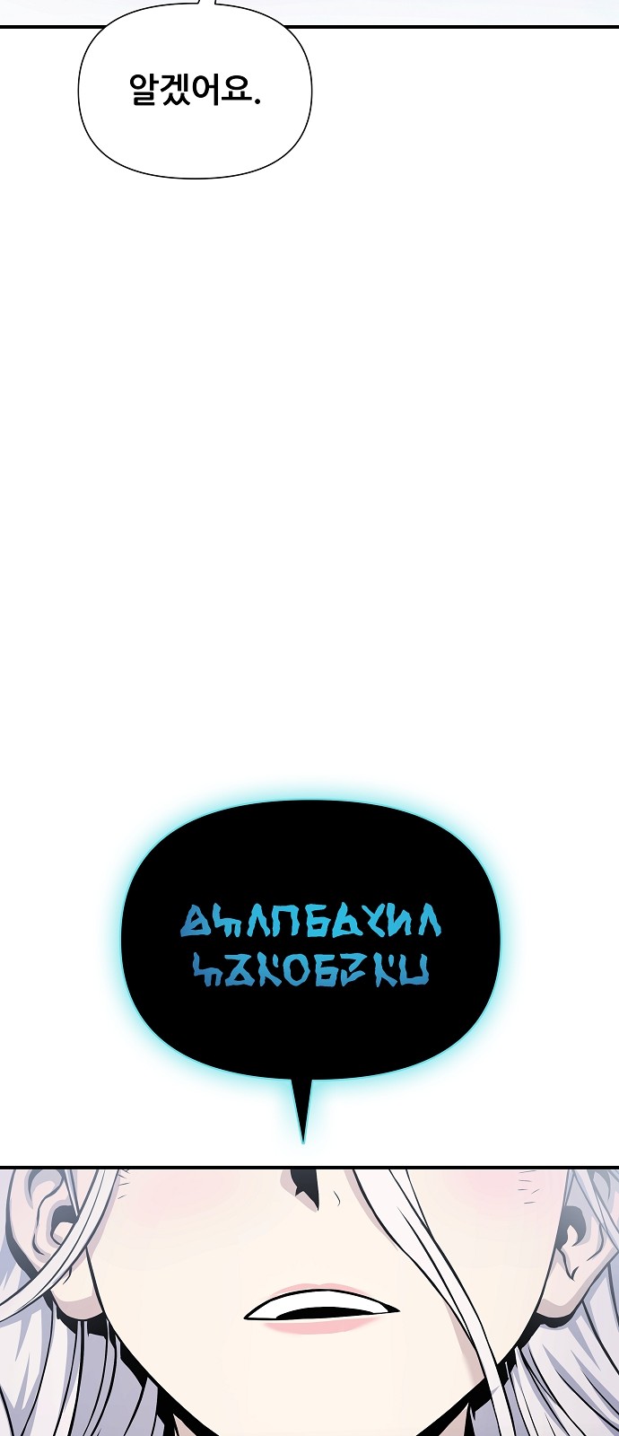 127 페이지