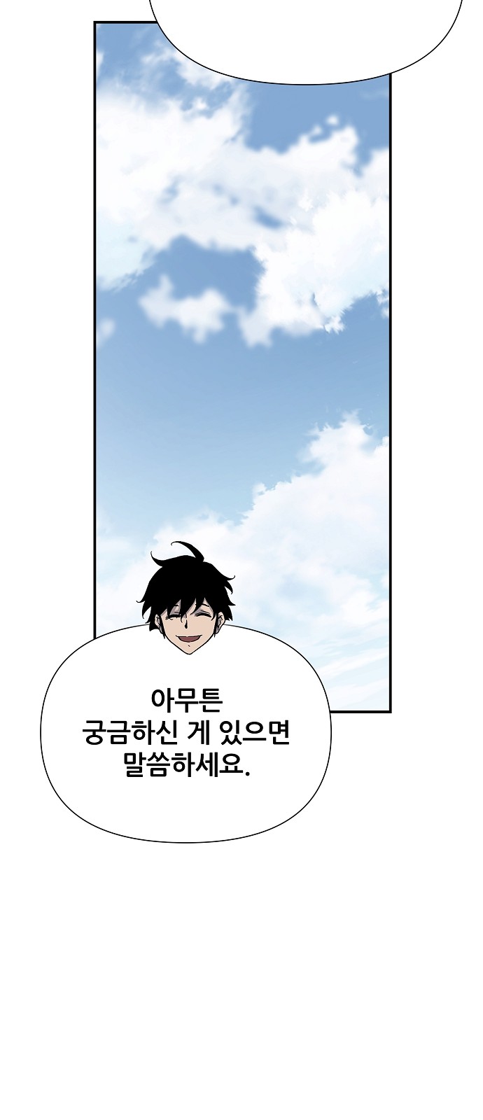 133 페이지