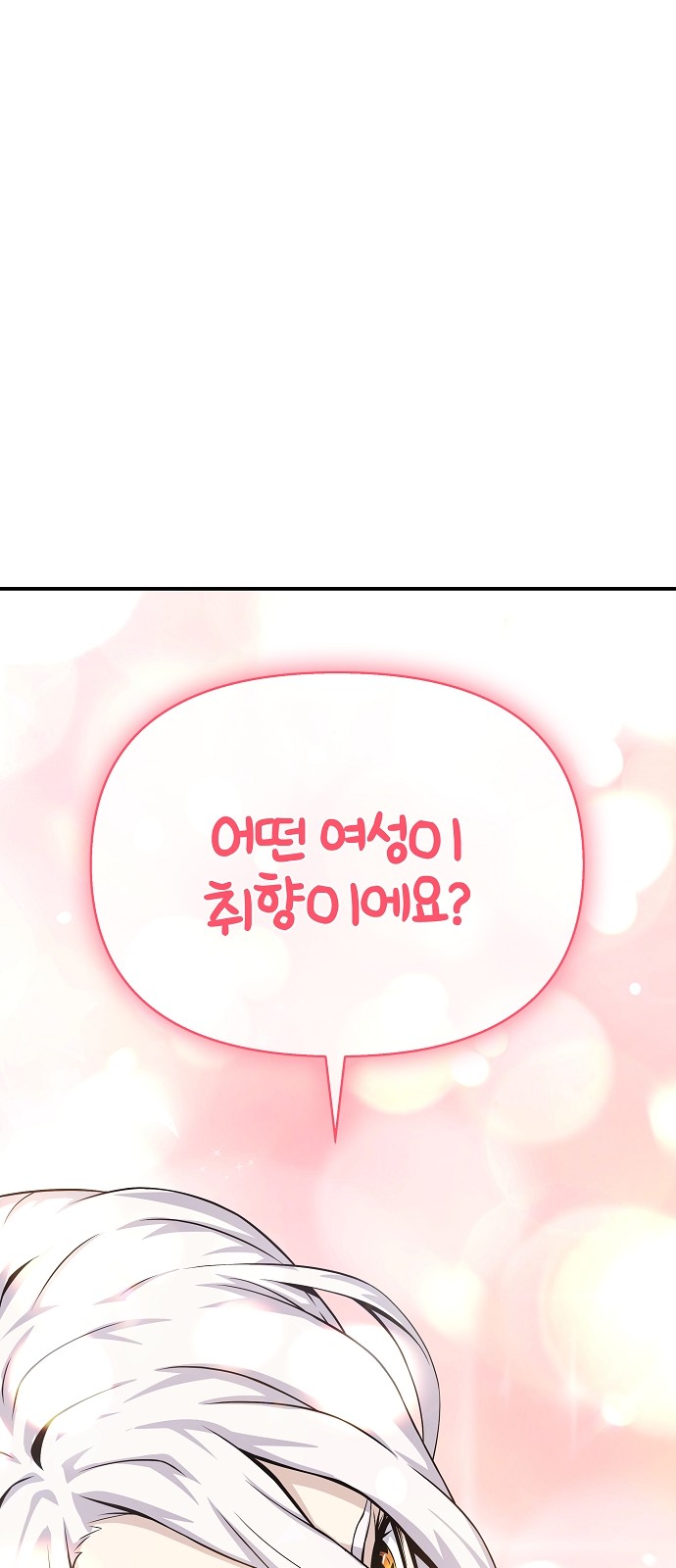 136 페이지