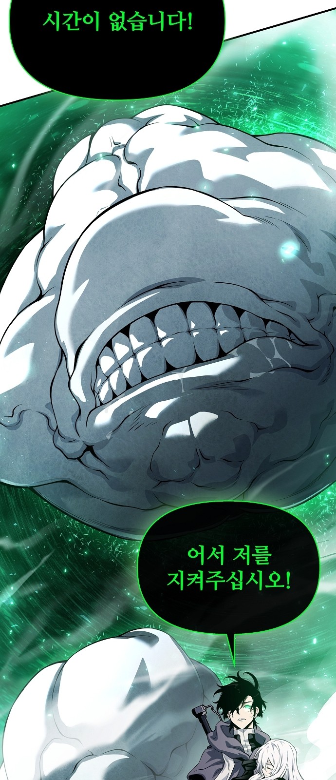 57 페이지