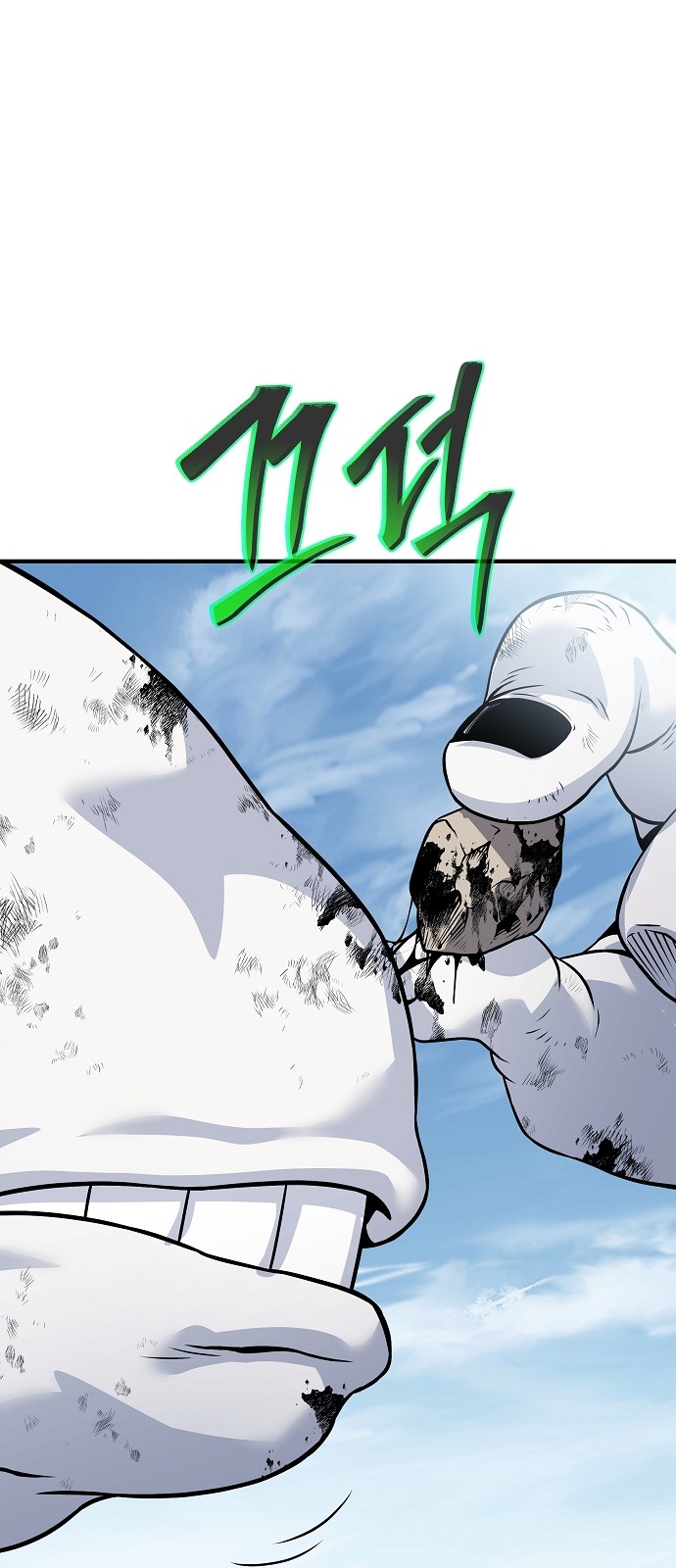 73 페이지