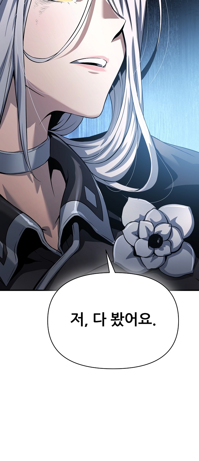 82 페이지