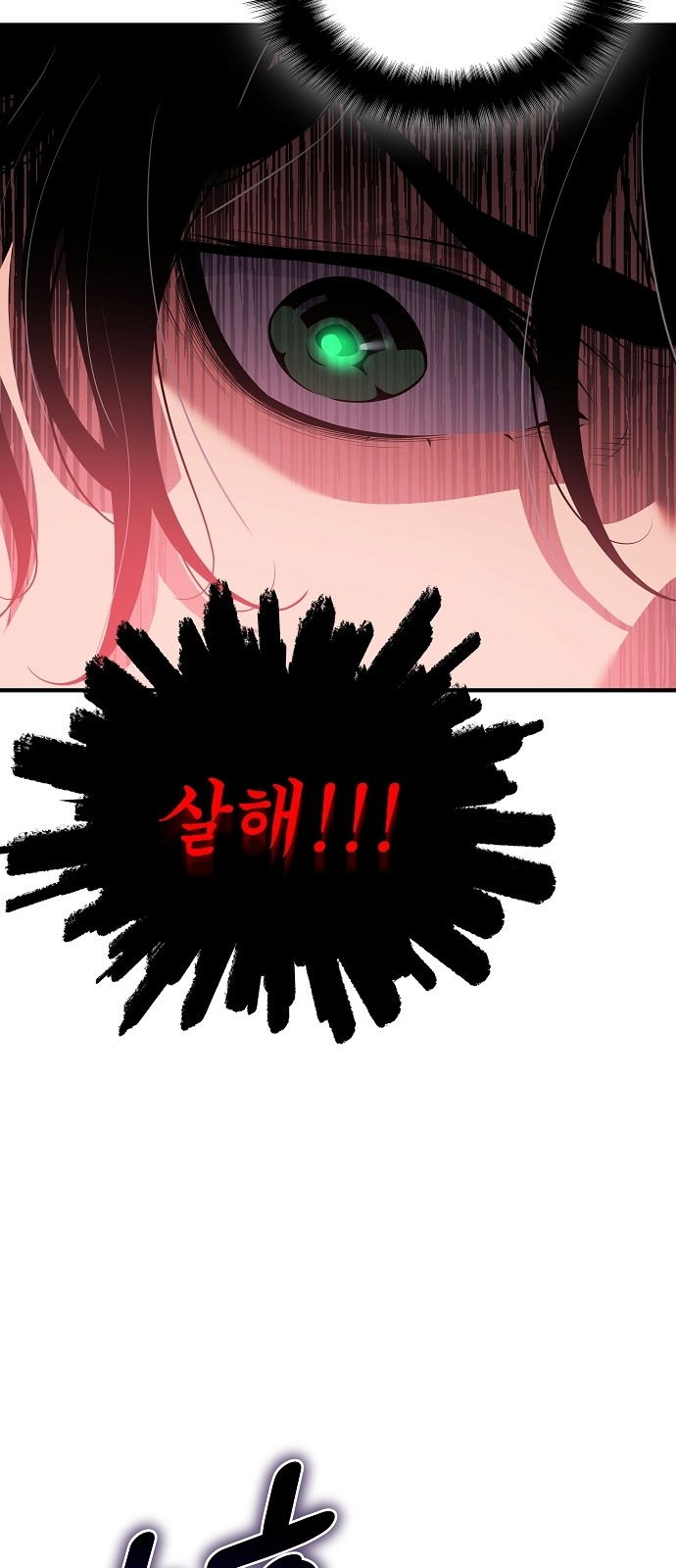86 페이지