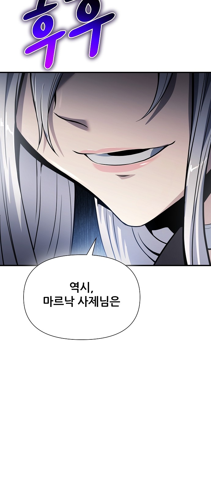 87 페이지