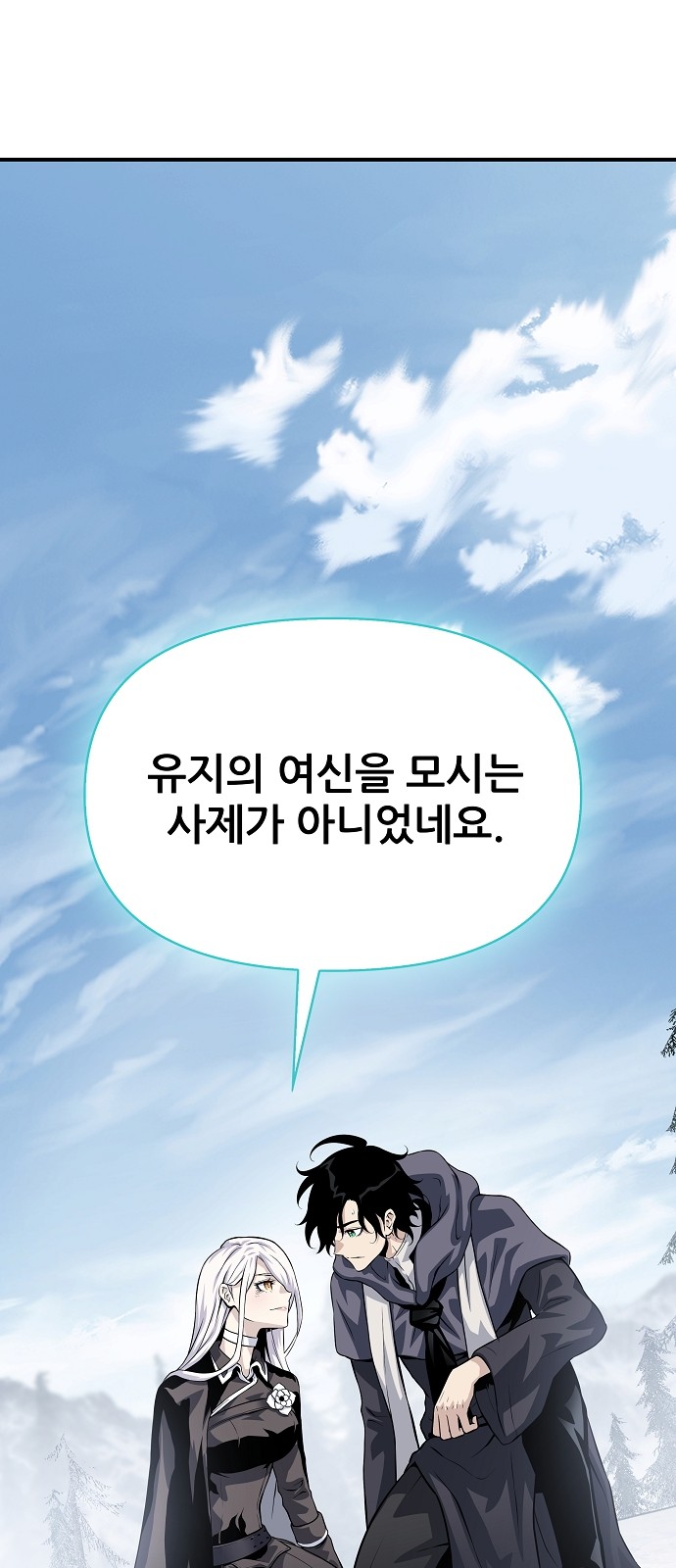 88 페이지