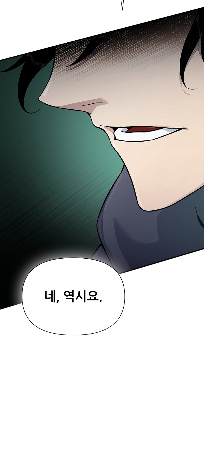 90 페이지