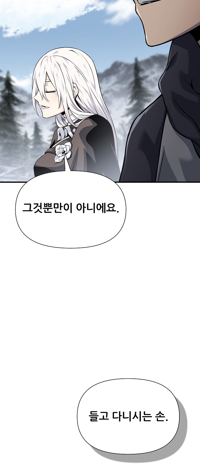 93 페이지